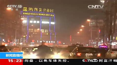 安徽芜湖黑老大覆灭记：组织涉黑团伙，控制地下赌场_腾讯视频