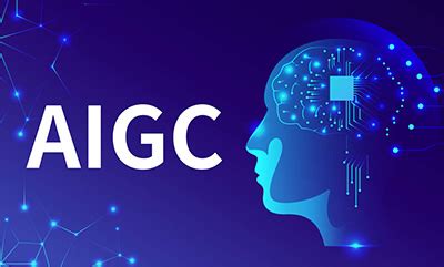 研究报告：AIGC人工智能生产内容行业趋势分析__财经头条