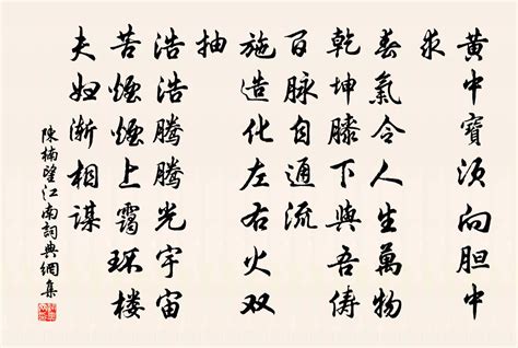 温庭筠的10首经典诗词 美到让人心碎-古诗词鉴赏大全-国学梦