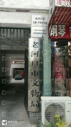 湖北省文化系统常用电话号码薄印刷项目-湖北省文化和旅游厅