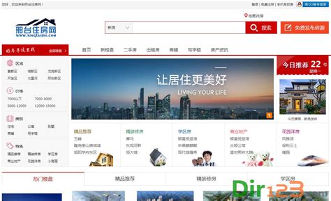 杭州网站建设案例,品牌网站建设案例,上海网站建设案例-博采网络-全网价值营销服务商