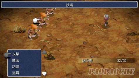 PSP最终幻想3 中文版下载 - 跑跑车主机频道