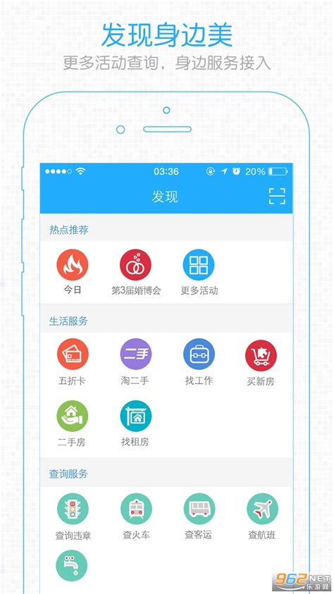 安庆论坛下载-安庆论坛贴吧下载v5.2.6 社区app-乐游网软件下载