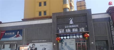 华鹏陶瓷江北运营中心落成，战略价值显著_陶瓷资讯