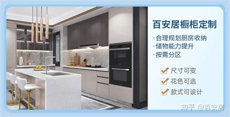 “德曼•欧洛克”品牌橱柜专访——哈尔滨的厨房专家_家居装修设计网