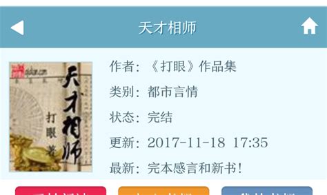 玄幻小说排行榜2022前十名完结(几本王炸级别的玄幻爽文)-恒维网