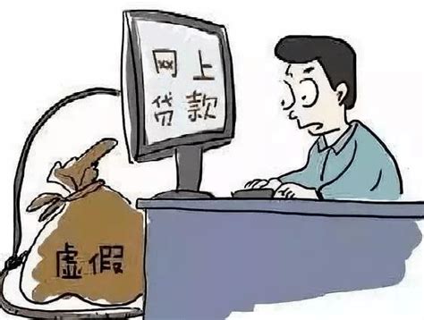 警惕！柳州已有多名群众被以网络贷款的形式诈骗_澎湃号·政务_澎湃新闻-The Paper