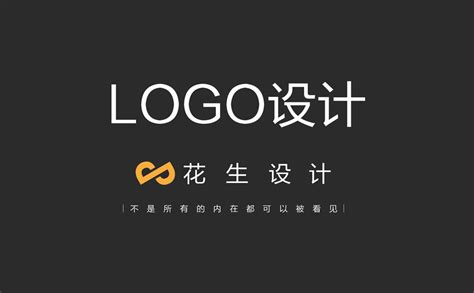 在广州挑选广告logo设计公司可以看哪几点 - 艺点创意商城