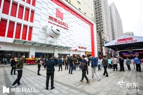 沈阳京东MALL将于9月开业面积超5万㎡_联商网