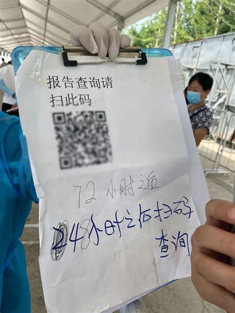 记者实地探访北京西城核酸检测 几十秒钟完成采样_新闻中心_中国网