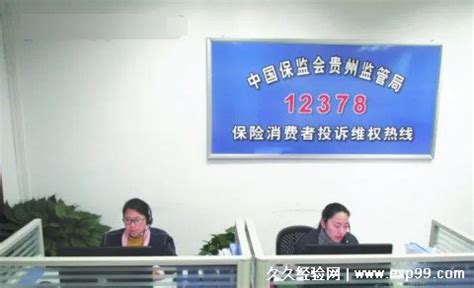 北京投诉电话24小时热线-消费者北京投诉电话24小时热线_法律维权_法律资讯
