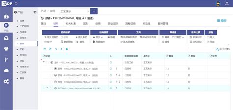 需求管理软件-RM - 上海易立德信息技术股份有限公司