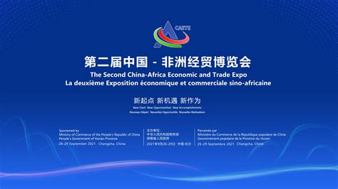 中国服务外包网 - chinasourcing.mofcom.gov.cn网站数据分析报告 - 网站排行榜