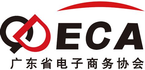 生效一周年，RCEP释放巨大活力-广东省电子商务协会