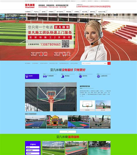 贵州网站建设六个容易犯错的地方 - 贵阳盛世齐天信息技术有限公司