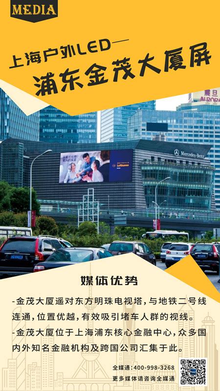 上海户外广告代理，龙之梦购物中心大屏广告投放价值浅析 - 知乎