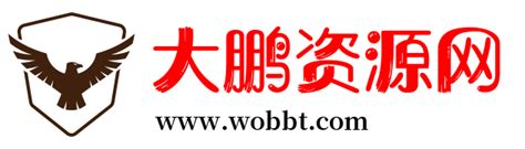 logo 搜索文章-大鹏资源网