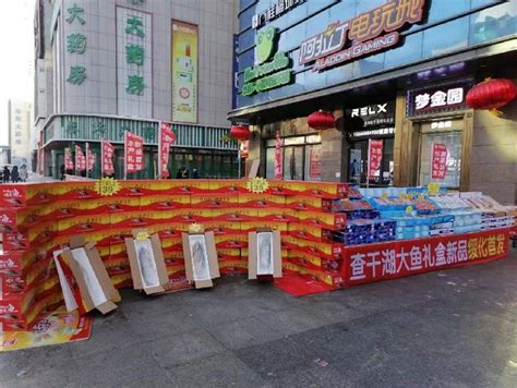 中国十大连锁超市排名 ， 连锁超市有哪些品牌