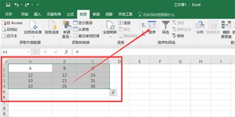 Excel中怎样实现排序、排名_360新知