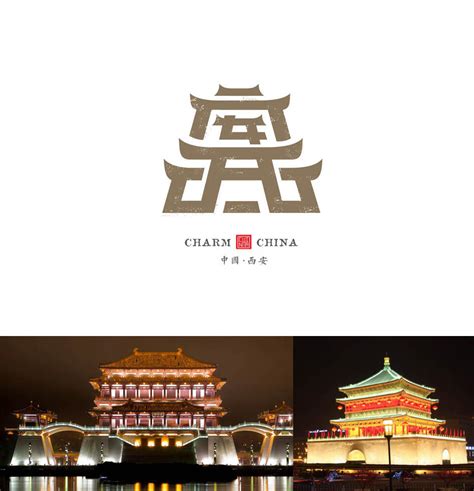 石昌鸿 中国城市字体标志设计 - - 大美工dameigong.cn