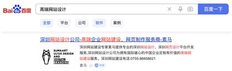 郑州seo优化：网站标题tltie标签优化 - 知乎