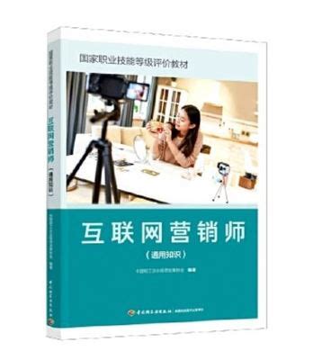 培训型企业如何做好网络营销的7点建议-重庆帝壹网络营销推广公司