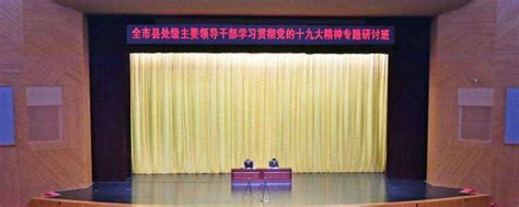 重庆五中院举行新任处级领导干部宪法宣誓仪式-重庆市第五中级人民法院网