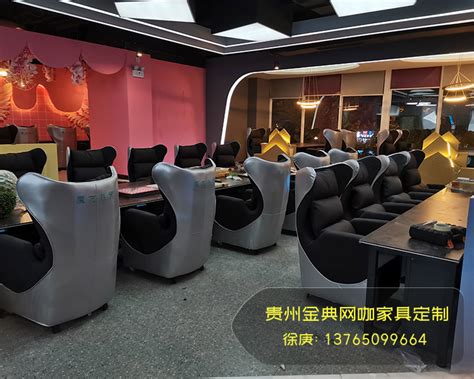 网吧网咖游戏可躺沙发102_家具商城_香河恒丰网吧桌椅 香河网咖家具