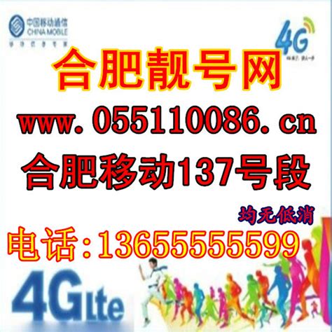 上海移动手机卡5G大流量上网卡靓号卡4g电话号码卡全国通用不限速_虎窝淘