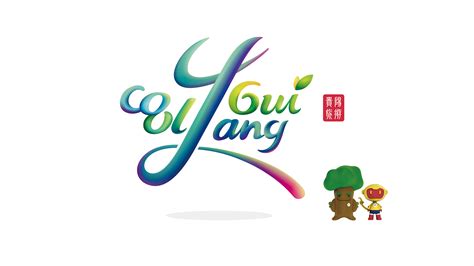 “爽爽的贵阳”旅游品牌LOGO及吉祥物正式发布 - 设计揭晓 - 征集码头网
