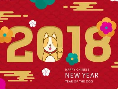 新年卡通过年好小狗素材图片免费下载_高清png_千库网(图片编号9638098)