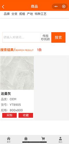中国瓷砖胶行业市场研项目案例-案例分析北京信索营销咨询有限公司