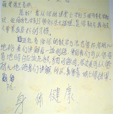 “小家”守护“大家” | 路桥这所小学的孩子们写给“白衣天使”的一封信......_澎湃号·政务_澎湃新闻-The Paper