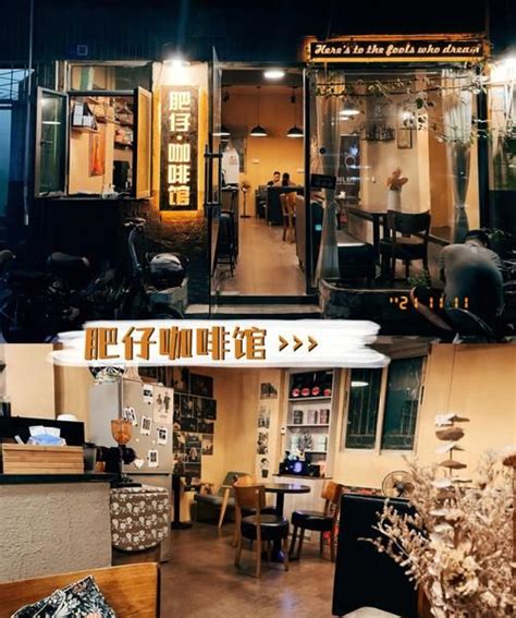 美番啦！绿色小清新系咖啡馆-杭州象内创意设计机构