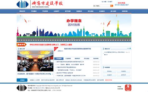 衡阳市人民政府门户网站-创新中心：“高精尖”产业新地标
