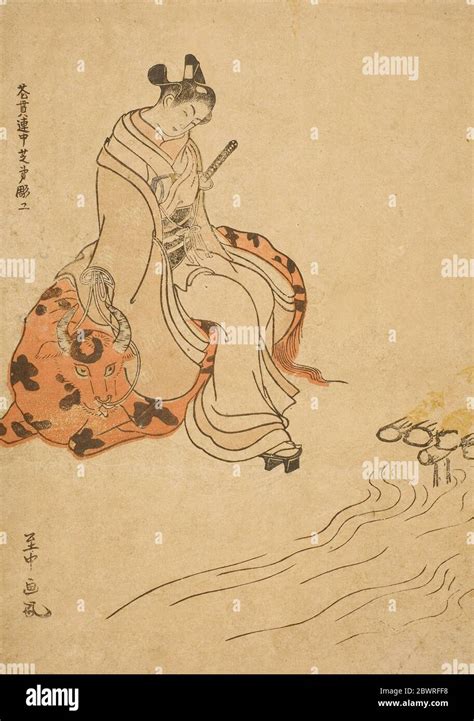 Harunobu Suzuki | chuban tate-e (1767 - 1768) | MutualArt