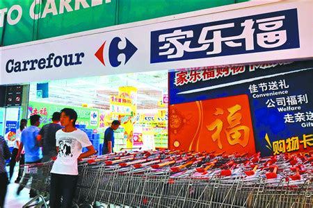 2024家乐福超市-旅游攻略-门票-地址-问答-游记点评，阜南旅游旅游景点推荐-去哪儿攻略