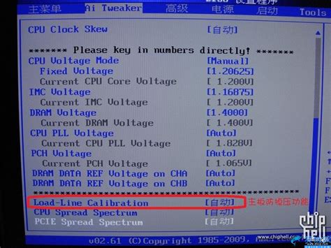i5 2500k怎么超频 最新详细的CPU超频教程 - 寂寞网