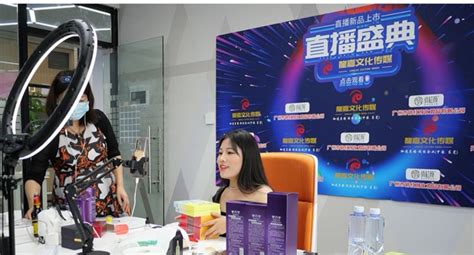 中国（杭州）直播电商产业基地发布会|资讯-元素谷(OSOGOO)