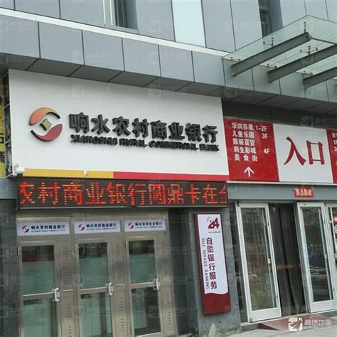 2023年湖北武汉农村商业银行股份有限公司招聘公告（12月18日截止报名）