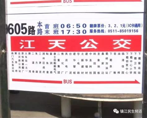 打造江城新名片 140辆宇威高端公交驶入武汉街头_国际客车展