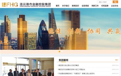 关于连云港网站建设方面的一些见解新闻中心