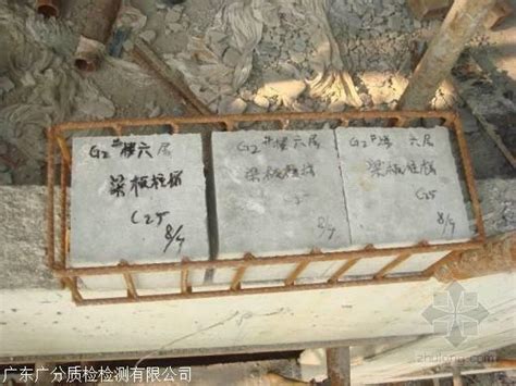 混凝土P6等级抗渗测试 广州混凝土试块检测