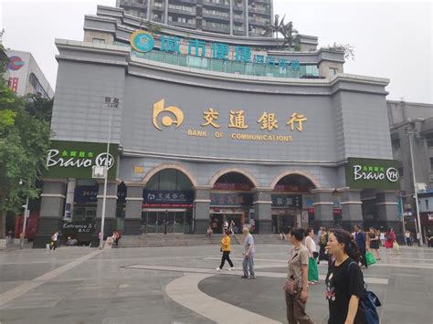 “Bravo YH” 重庆北碚天奇广场店隆重开业 - 永辉超市官方网站