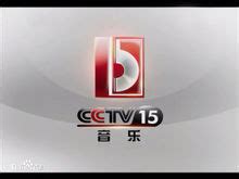 CCTV风云音乐直播-「高清」CCTV风云音乐