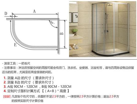 淋浴房安装流程及使用注意事项 买前看这篇淋浴房攻略就够了【图文】 - 装修保障网