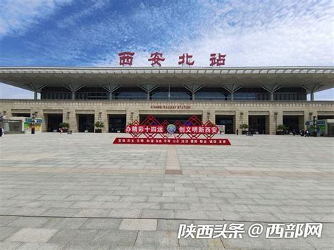 西安咸阳国际机场三期扩建工程：东航站楼雏形初现 - 专题资源库 - 陕西网