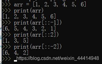 python实现list列表倒序输出（可设置步长，超级简单）_python列表 根据某一字段 倒序输出-CSDN博客