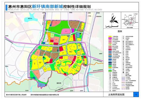 惠州城市规划图2030,保定市城市规划图2030,南充市城市2030规划图(第5页)_大山谷图库
