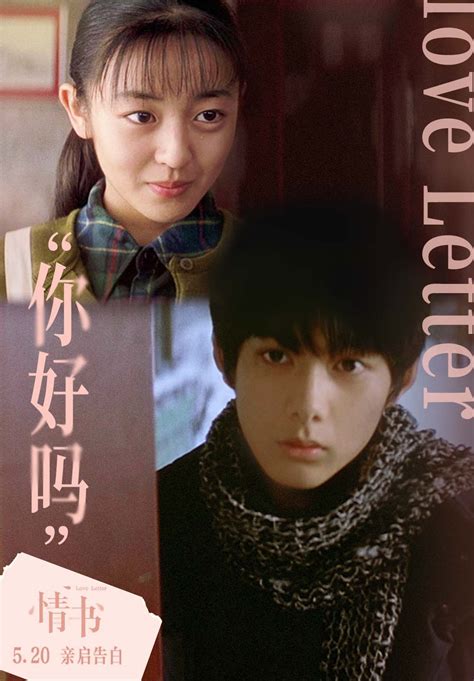 【日本爱情片】日本十大爱情电影 最经典的爱情电影 不可错过的日本爱情片